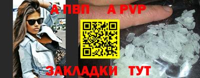 героин Аша