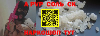 mdpv Баксан
