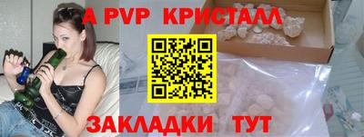 героин Аша