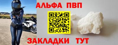 героин Аша
