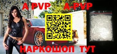 mdpv Баксан
