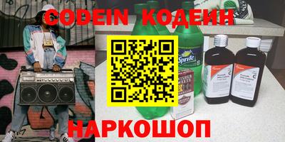 героин Аша