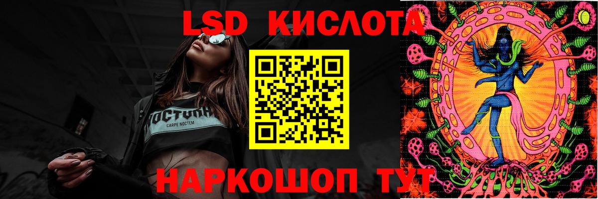 БУТИРАТ Владивосток