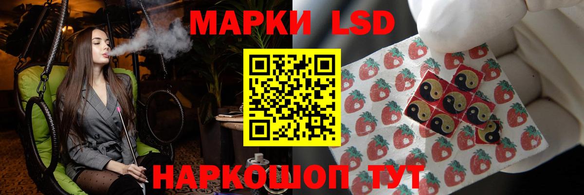 Лсд 25 экстази  Вход с VPN  Владивосток  Лсд 25 экстази кислота  LSD-25 экстази кислота 