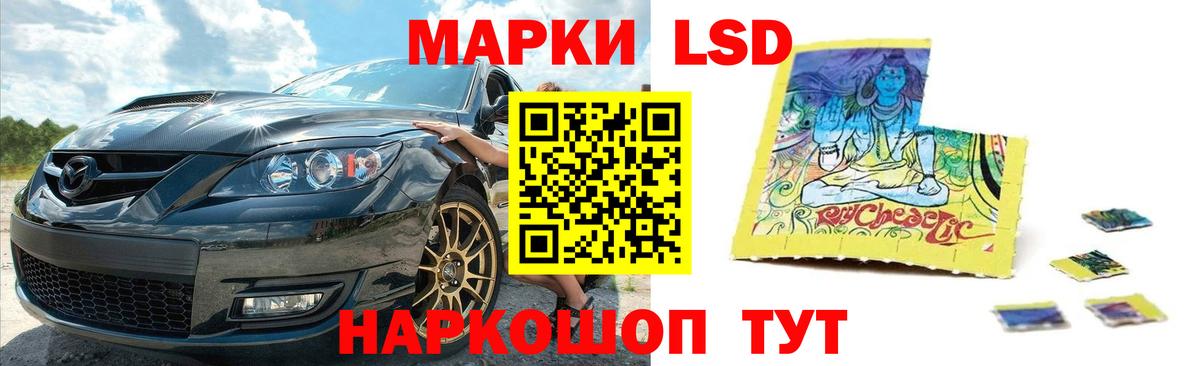 Лсд 25 экстази ecstasy Владивосток