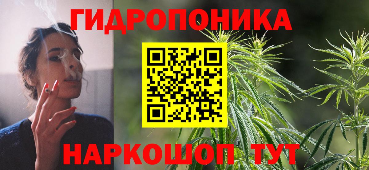 Марихуана конопля  Канабис Ganja  МАРИХУАНА THC 21%  Вход с VPN  Владивосток 