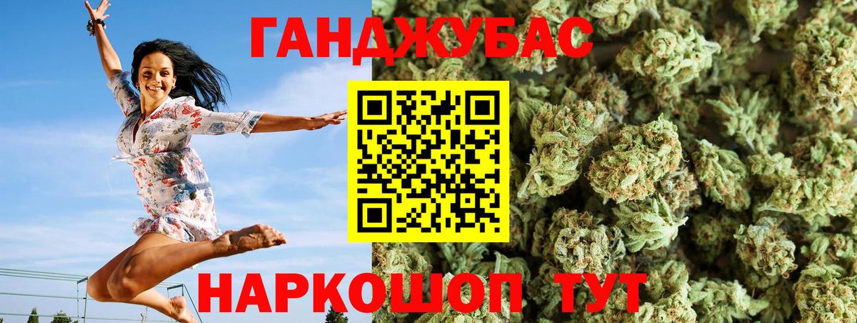 Бошки марихуана White Widow Владивосток
